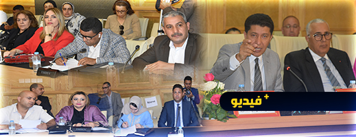 ضمنها 7 اتفاقيات بالناظور.. مجلس جهة الشرق يصادق على 20 اتفاقية شراكة ويحدث شركة التنمية الجهوية