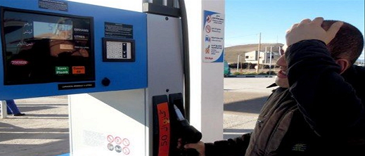 نقابي.. هذا هو السعر العادل للوقود في المغرب.. وشركات المحروقات تحقق أرباح طائلة نقابي.. هذا هو السعر العادل للوقود في المغرب.. وشركات المحروقات تحقق أرباح طائلة