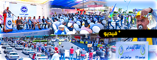 شاهدوا.. مهرجانات خطابية للنقابات العمالية ومسيرة حاشدة ضد الغلاء