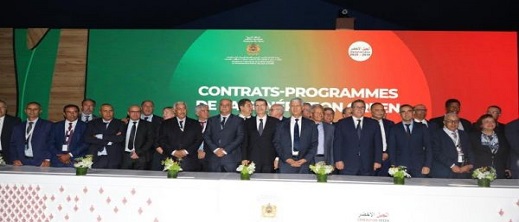 أخنوش يعلن عن جيل جديد من الاتفاقيات لتطوير الإنتاج الفلاحي بميزانية تفوق 110 مليار درهم أخنوش يعلن عن جيل جديد من الاتفاقيات لتطوير الإنتاج الفلاحي بميزانية تفوق 110 مليار درهم