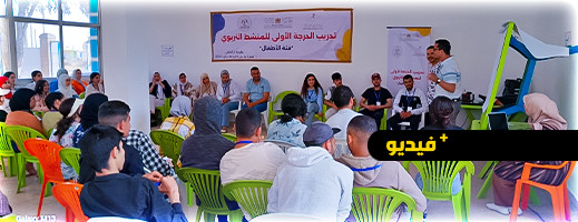 شاهدوا.. الناظور تحتضن تدريبا وزاريا لـ 230 منشطا تربويا من مختلف ربوع المملكة شاهدوا.. الناظور تحتضن تدريبا وزاريا لـ 230 منشطا تربويا من مختلف ربوع المملكة