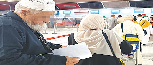 فندق بمكة يطرد 100 معتمر جزائري.. أصبحوا في العراء فندق بمكة يطرد 100 معتمر جزائري.. أصبحوا في العراء