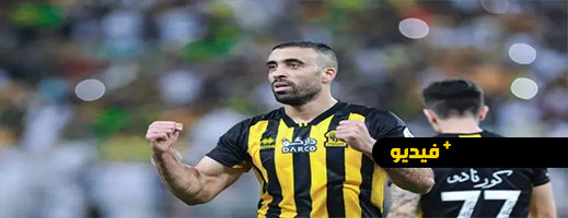 فيديو.. حمد الله يواصل تألقه مع إتحاد جدة بصناعة هدفين ضد الهلال