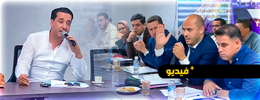 مجلس جماعة الناظور يصادق بالإجماع على المنح المخصصة للنوادي الرياضية المحلية مجلس جماعة الناظور يصادق بالإجماع على المنح المخصصة للنوادي الرياضية المحلية