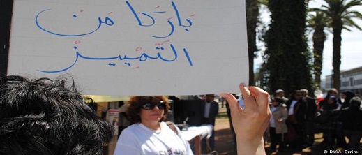 دراسة حديثة تكشف توجه المجتمع المغربي نحو مسألة المساواة في الإرث