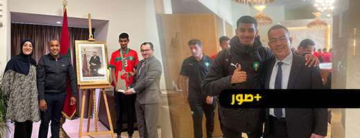 خاص.. القنصل العام للمملكة بأمستردام سليم لحجمري يستقبل نجم المنتخب الوطني المتألق خاص.. القنصل العام للمملكة بأمستردام سليم لحجمري يستقبل نجم المنتخب الوطني المتألق