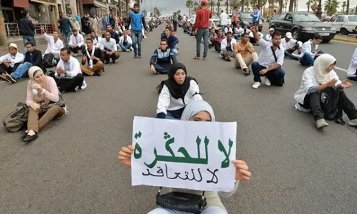 أساتذة "الكونترا" ينددون بالأحكام الصادرة في حق زملائهم ويتشبثون ببراءتهم