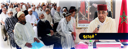 حفل توديع حجاج إقليم الدريوش إلى الديار المقدسة حفل توديع حجاج إقليم الدريوش إلى الديار المقدسة