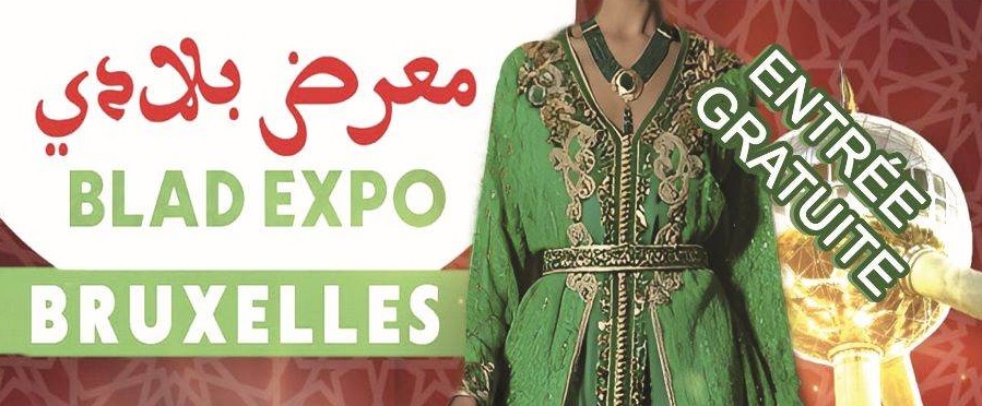 جمعية الوحدة لمغاربة العالم تنظم ملتقى مغاربة "معرض بلادي" في بروكسيل
