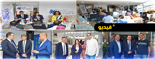 المدرسة الفرنسيةPAUL Riquet بالناظور توقع إتفاقية شراكة مع المعد الفرنسي بالمغرب المدرسة الفرنسيةPAUL Riquet بالناظور توقع إتفاقية شراكة مع المعد الفرنسي بالمغرب