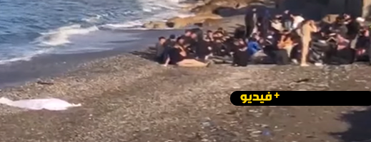 مؤثر.. 125 مهاجرا من الناظور يصلون السواحل الإسبانية والأمن يحقق بسبب وفاة شابين 