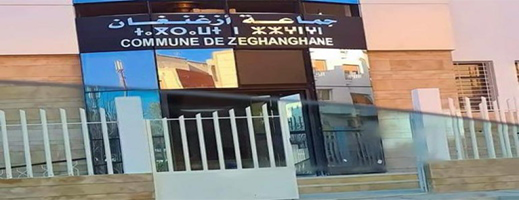 مراسلة تطالب وزير الداخلية بإحداث ثكنة للوقاية المدنية بأزغنغان