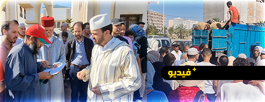 توزيع أضاحي العيد على الأرامل والعجزة