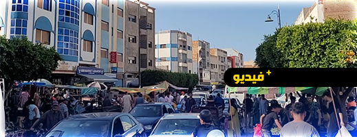 روبورتاج من إمزورن.. رواج وحركية تجارية غير مسبوقة تسبق العيد روبورتاج من إمزورن.. رواج وحركية تجارية غير مسبوقة تسبق العيد