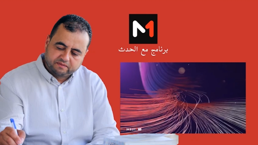 الشرادي يحل ضيفا على ميدي1 تيفي