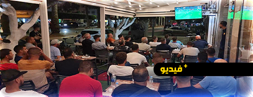 هكذا شجعت الجماهير الناظورية المنتخب الأولمبي المغربي بطل إفريقيا 2023 هكذا شجعت الجماهير الناظورية المنتخب الأولمبي المغربي بطل إفريقيا 2023