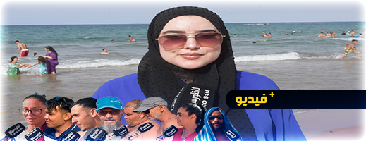شاطئ أركمان يتحول إلى قبلة للجالية والباحثين عن الفضاءات السياحية العائلية