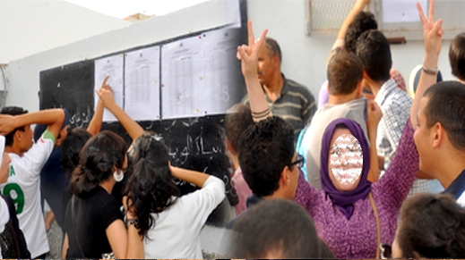 الناظور تحتل الرتبة الأولى جهويا في نتائج البكالوريا 