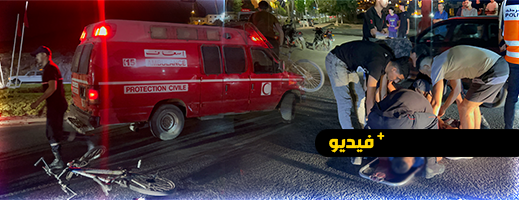 سيارة هولندية تصدم طفلا بمدار ترقاع وتلوذ بالفرار 