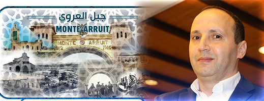 الذكرى 102 لمعركة العروي.. الزميل جمال بوشيخي يؤسس موقعا تاريخيا للمدينة