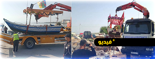 عمليات حجز وتقييد لنشاط أربع قوارب ترفيهية غير مرخصة بمارتشيكا