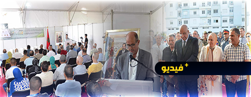 إفتتاح فعاليات المعرض الجهوي للكتاب المنظم لأول مرة بالدريوش