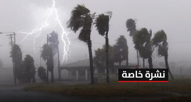 اليوم السبت وغدا الأحد.. أمطار قوية بالناظور وعدد من مناطق المملكة
