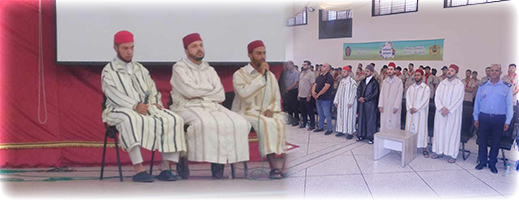  المجلس العلمي المحلي بالناظور  يشارك في الحفل الختامي للمخيم الصيفي للأحداث بالسجن المحلي بسلوان
