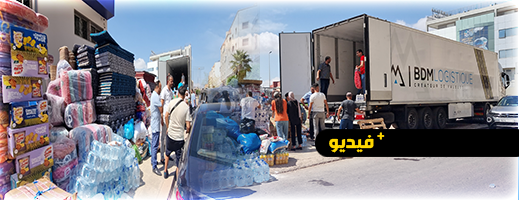 قوافل تضامنية تنطلق من الناظور صوب المناطق المنكوبة