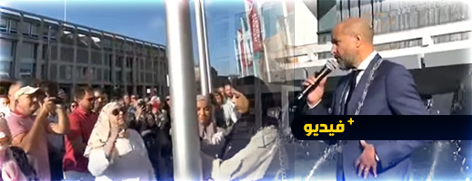 عمدة أرنهيام الهولندية الريفي مركوش يعقد لقاء مع الساكنة للتضامن مع ضحايا زلزال الحوز عمدة أرنهيام الهولندية الريفي مركوش يعقد لقاء مع الساكنة للتضامن مع ضحايا زلزال الحوز