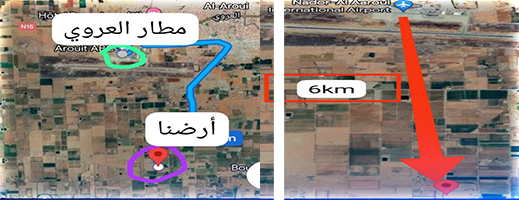 إعلان عن بيع أرض فلاحية في المزاد العلني 