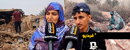 شقيقان فقدا ولديهما في زلزال تارودانت يحكيان تفاصيل الفاجعة وهذه رسالتهم 