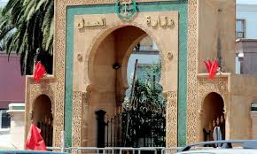 بلاغ وزاري يهم الراغبين في اجتياز إمتحان المحاماة