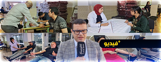 سيكوديل تنظم حملة لجمع دماء المتبرعين لتعزيز مخزون الدم بمناطق الزلزال