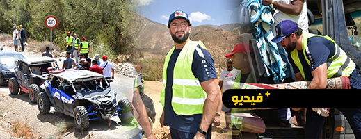 البطل العالمي جمال بن صديق يشارك شباب من الناظور في تقديم مساعدات لضحايا زلزال الحوز