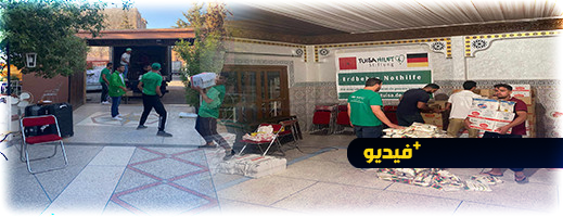 مؤسسة تويزا الألمانية تدشن الشطر الثاني لإعادة إيواء منكوبي إقليم الحوز