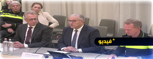 أحمد أبو طالب يعزي أسر ضحايا حادث إطلاق النار بروتردام  أحمد أبو طالب يعزي أسر ضحايا حادث إطلاق النار بروتردام