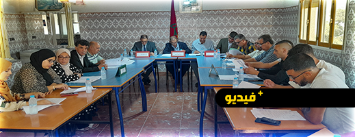 تفاصيل الدورة العادية لمجلس جماعة أركمان
