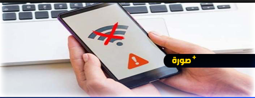 هل سينقطع الأنترنيت هذا الأسبوع؟.. وكالة ناسا تحذر من عاصفة شمسية هل سينقطع الأنترنيت هذا الأسبوع؟.. وكالة ناسا تحذر من عاصفة شمسية