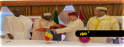 المغرب يوقع اتفاقية شراكة مع السنغال للإستفادة من تجربته الناجحة في تدبير الشأن الديني "بالمسجد الكبير داكار"