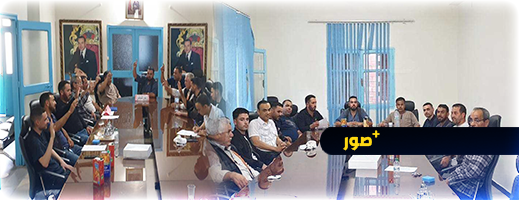 جمعية اتحاد ضفتي إيعوتن للتنمية تبصر النور بتمسمان
