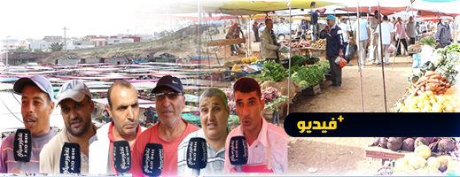 المتسوقون بأسواق الريف يقرنون لهيب الأسعار بغضب الله علينا.. أزغنغان نموذجا