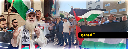 مصلون يحتجون بالناظور تضامنا مع الشعب الفلسطيني