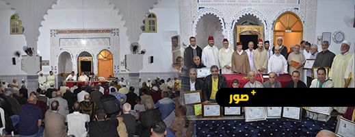حفل تكريمي للمحسنين المؤسسين لمسجد سيدي عثمان بزايو