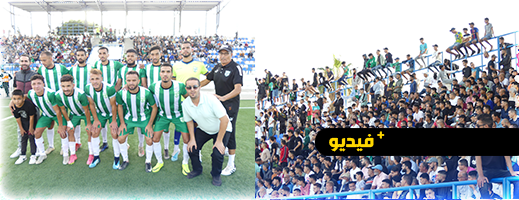 الهلال الناظوري يتعادل سلبيا مع الوفاء الفاسي