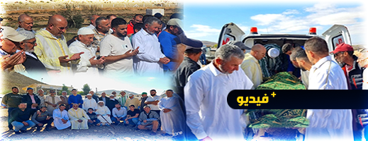 توفي عن عمر يناهز 107 سنة.. شخصيات وازنة تشيع جنازة الحاج المومني إلى مثواه الأخير توفي عن عمر يناهز 107 سنة.. شخصيات وازنة تشيع جنازة الحاج المومني إلى مثواه الأخير