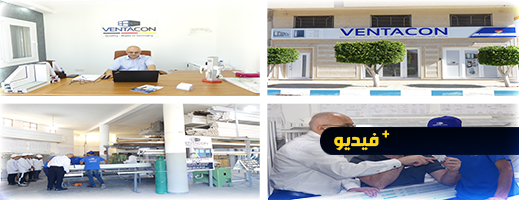 شركة VENTACON لصناعة النوافذ والأبواب.. جودة ألمانية بالناظور