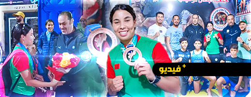استقبال حافل للبطلة كوثر باعراب بالناظور بعد عودتها بميدالية من السعودية 