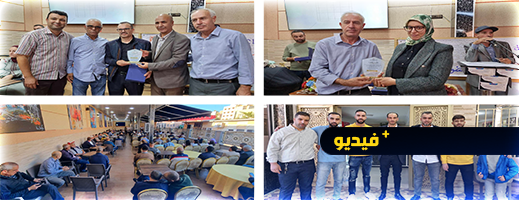 مؤسسة الأعمال الاجتماعية للتعليم بالناظور تكرم مكتبها المؤسس وتعلن عن افتتاح  النادي في حلته الجديدة