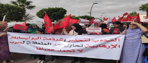 مسيرة حاشدة في العيون تدين تفجيرات السمارة والبوليساريو